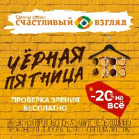 Тц Косино Парк Официальный Сайт Магазины Тц Косино Парк Официальный Сайт Магазины